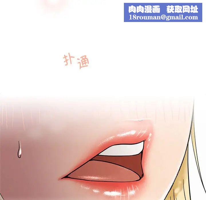 屋檐下的光第17话