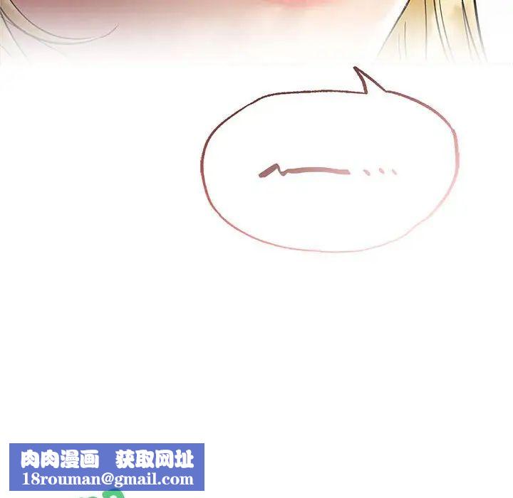 屋檐下的光第17话