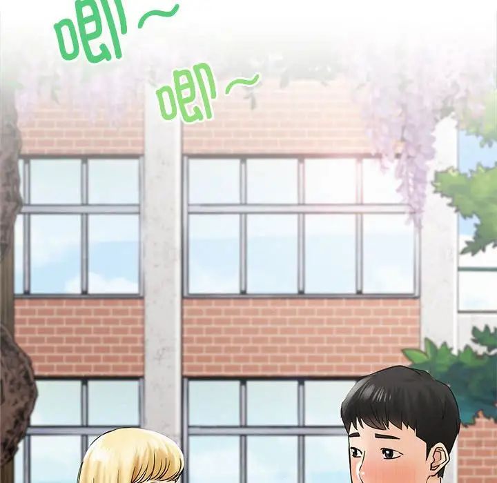 屋檐下的光第17话