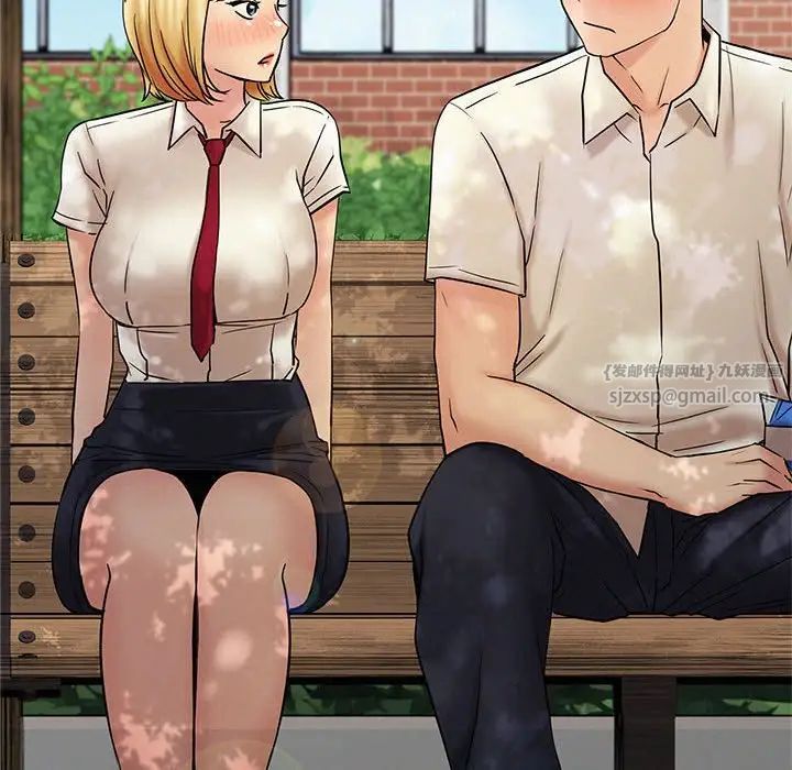 屋檐下的光第17话