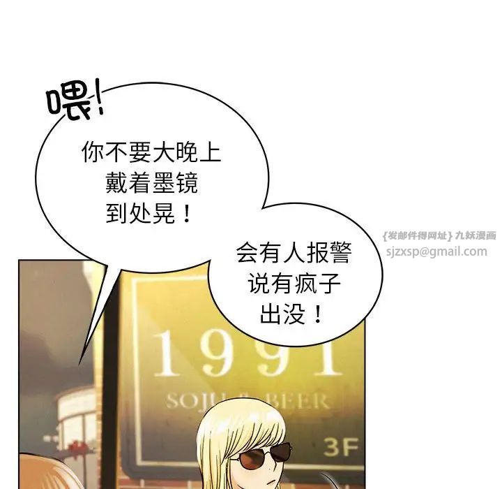 屋檐下的光第17话