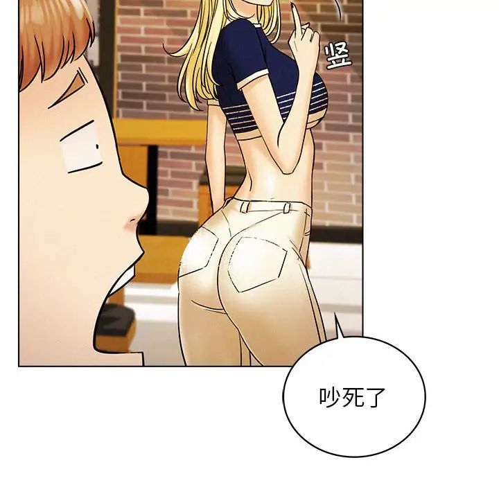 屋檐下的光第17话