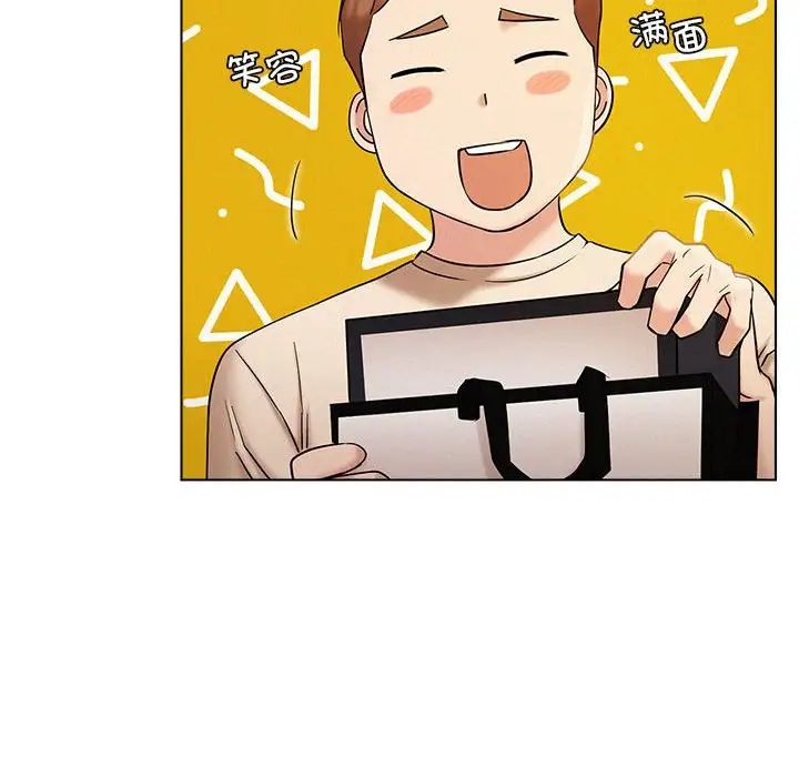 屋檐下的光第17话