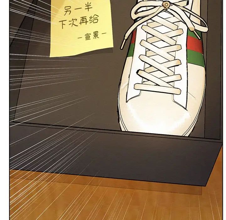 屋檐下的光第17话