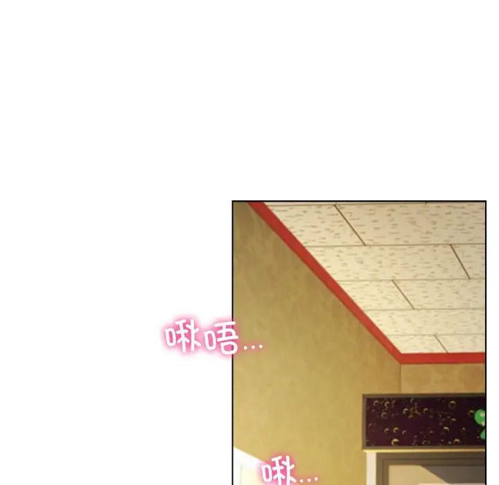 屋檐下的光第17话