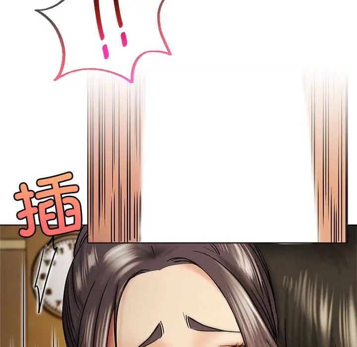 屋檐下的光第17话