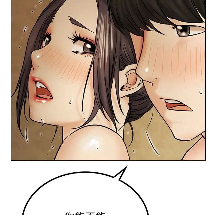 屋檐下的光第17话