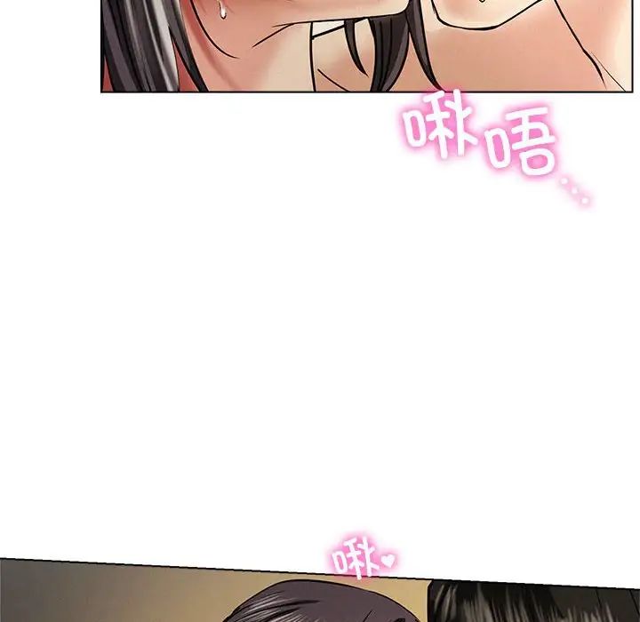 屋檐下的光第17话