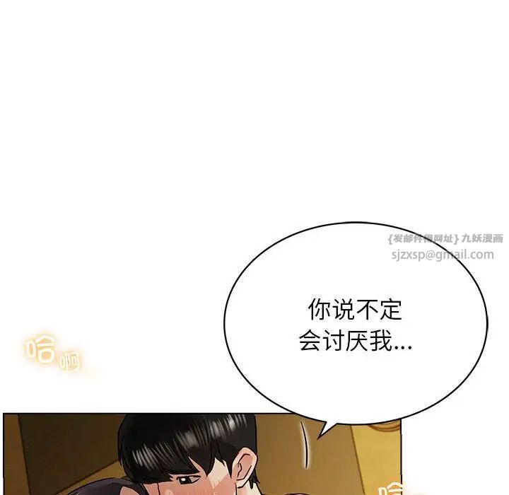 屋檐下的光第17话