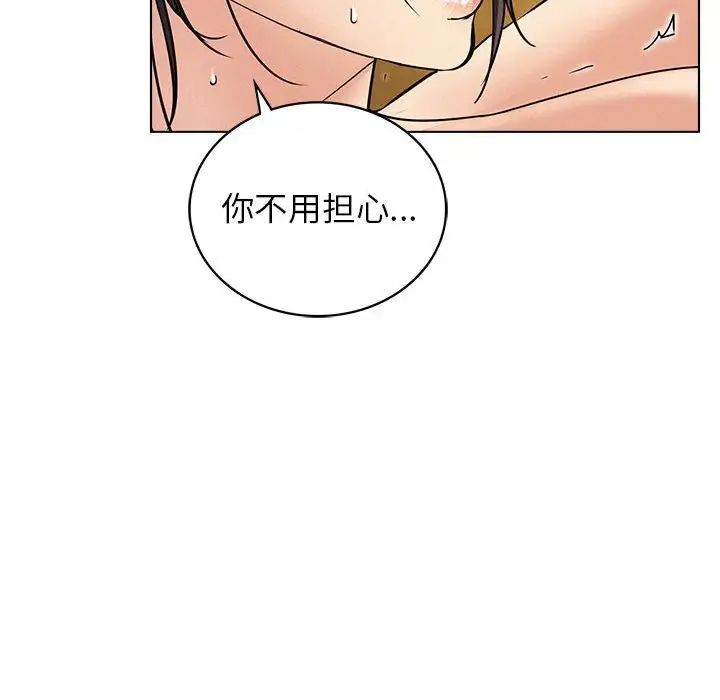 屋檐下的光第17话