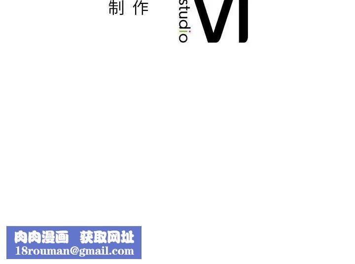 屋檐下的光第17话