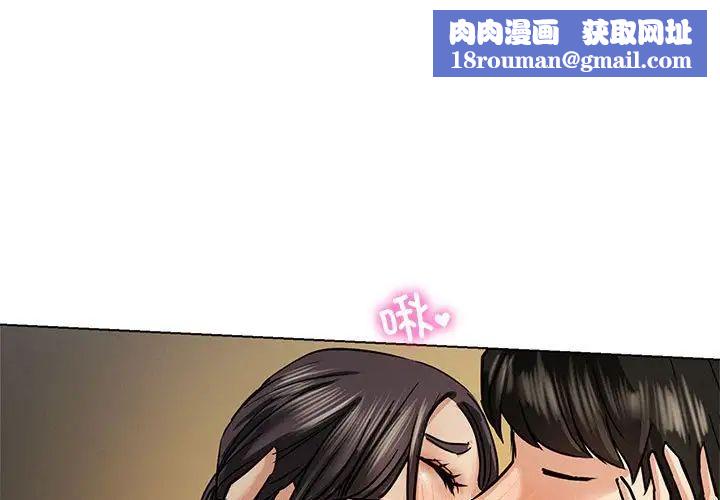 屋檐下的光第18话