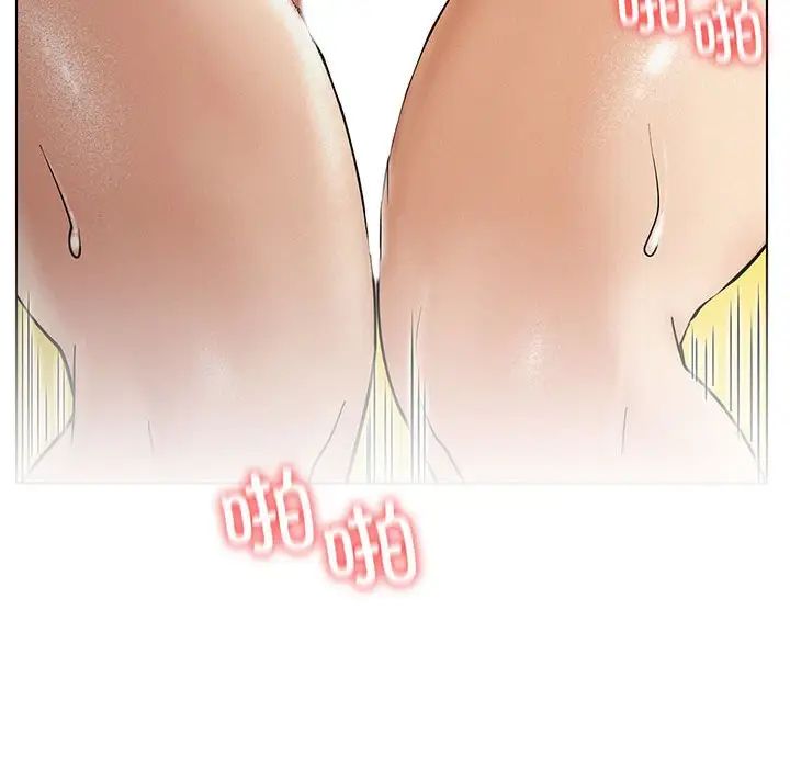 屋檐下的光第18话