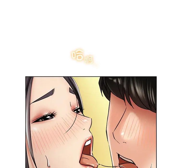 屋檐下的光第18话