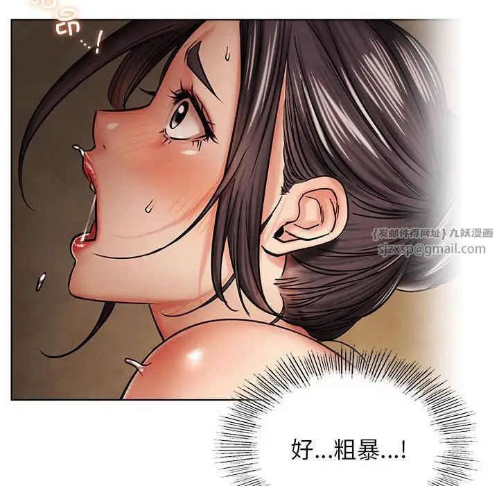 屋檐下的光第18话