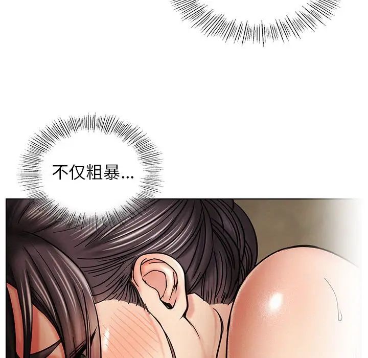 屋檐下的光第18話