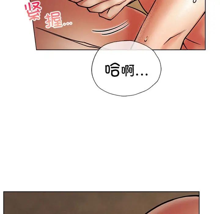 屋檐下的光第18话