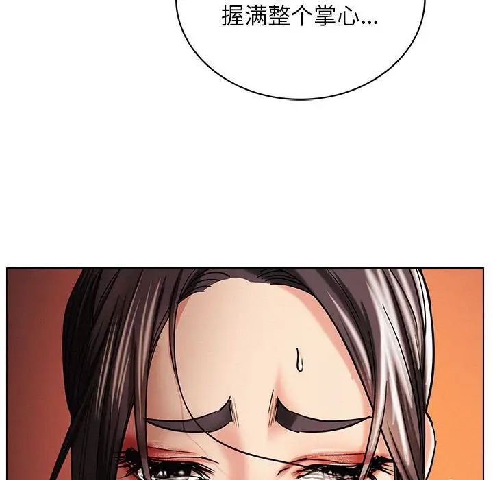 屋檐下的光第18話