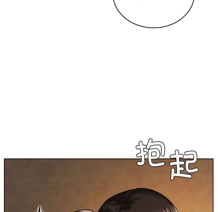 屋檐下的光第18话