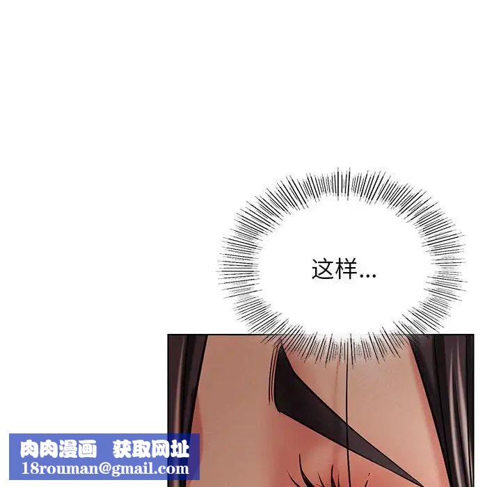 屋檐下的光第18话