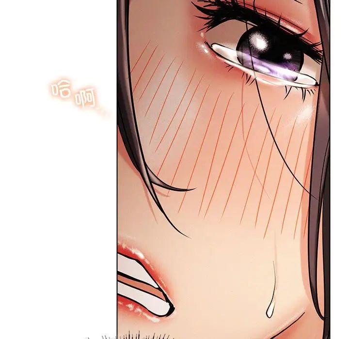 屋檐下的光第18话