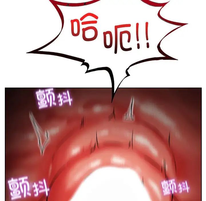 屋檐下的光第18话