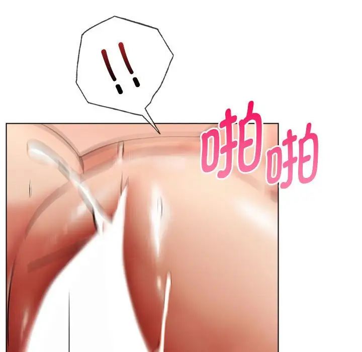 屋檐下的光第18话