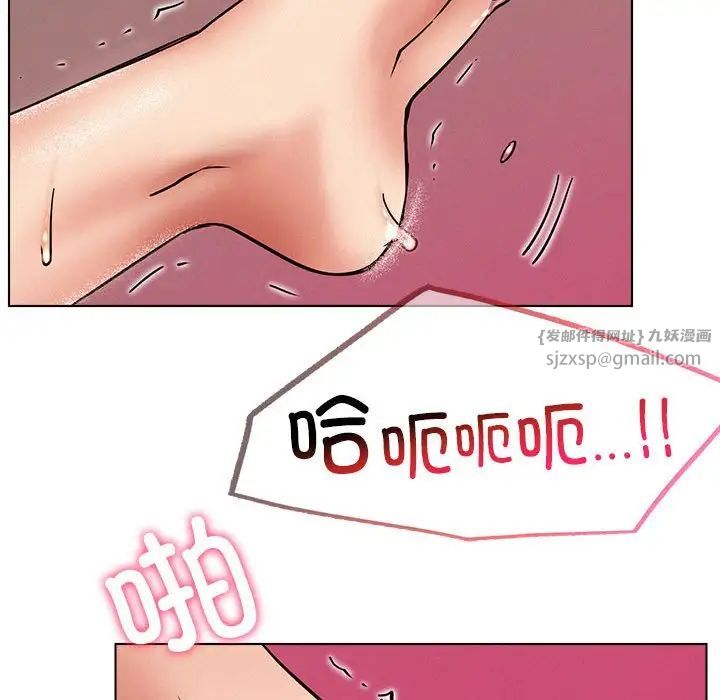 屋檐下的光第18话