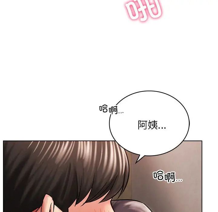 屋檐下的光第18話