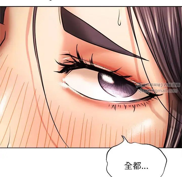 屋檐下的光第18話