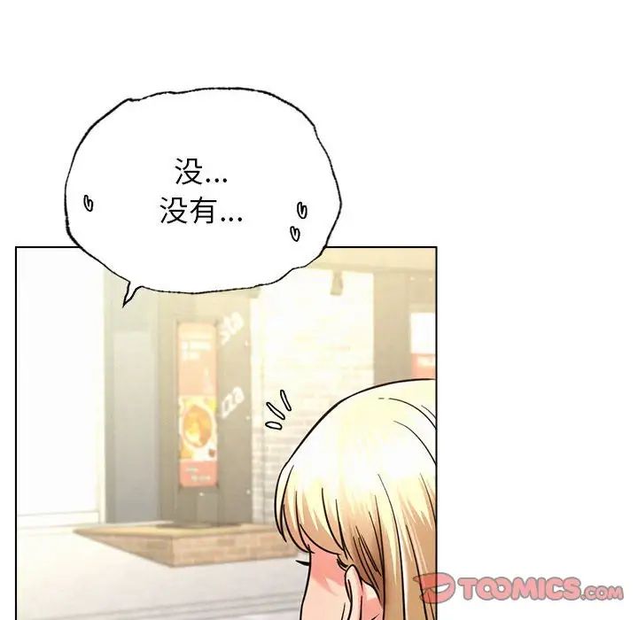 屋檐下的光第19话