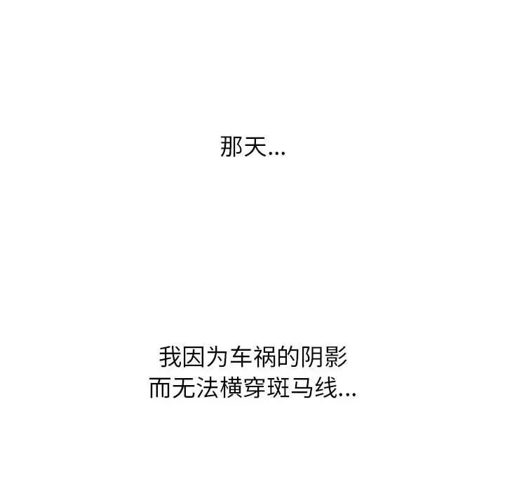 屋檐下的光第19话
