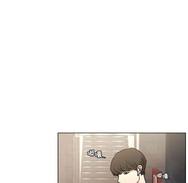 屋檐下的光第19话