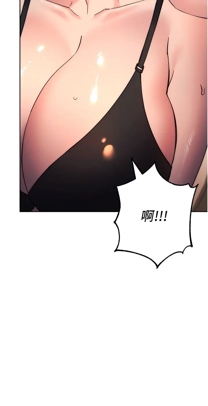 边缘人的復仇第22话-张嘴,我来帮妳补一补