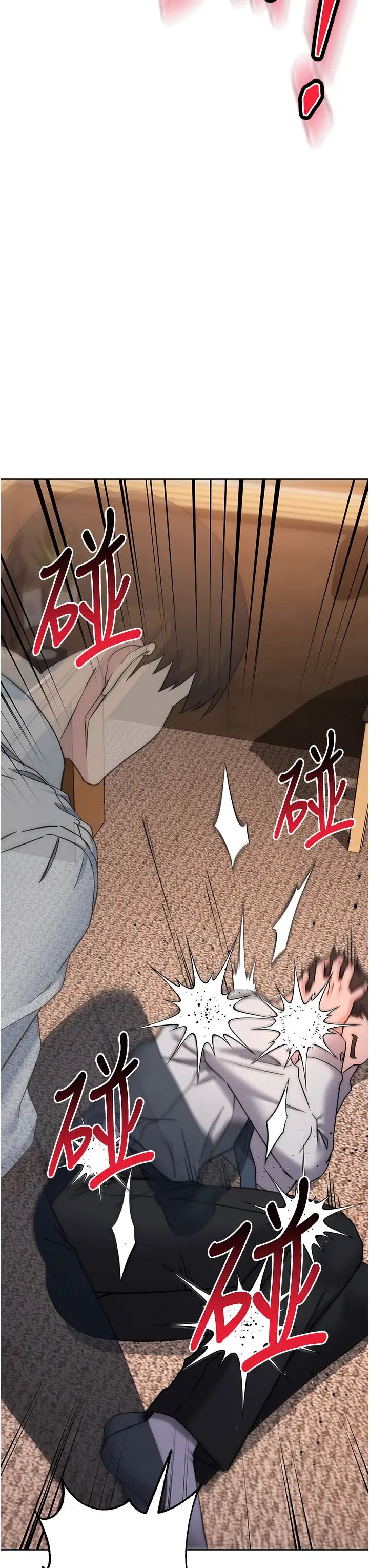 边缘人的復仇第22话-张嘴,我来帮妳补一补