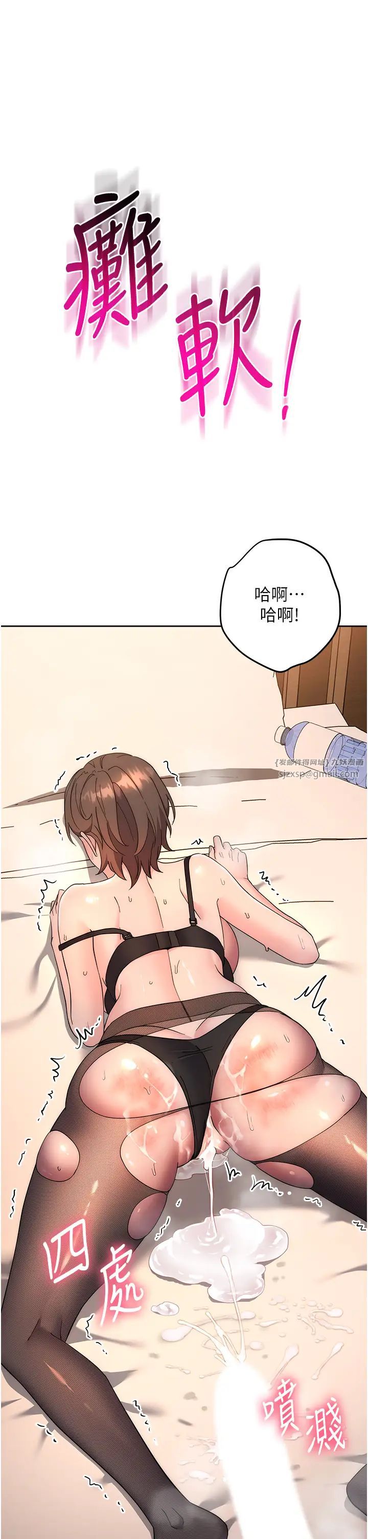 边缘人的復仇第23话-拒绝不瞭的巨棒诱惑