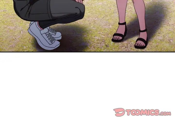 老大!请把女儿交给我!第17话