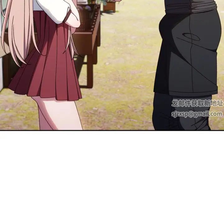 老大!请把女儿交给我!第17话