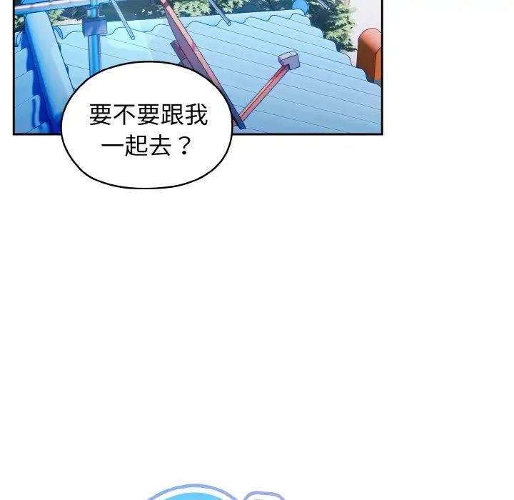 老大!请把女儿交给我!第17话