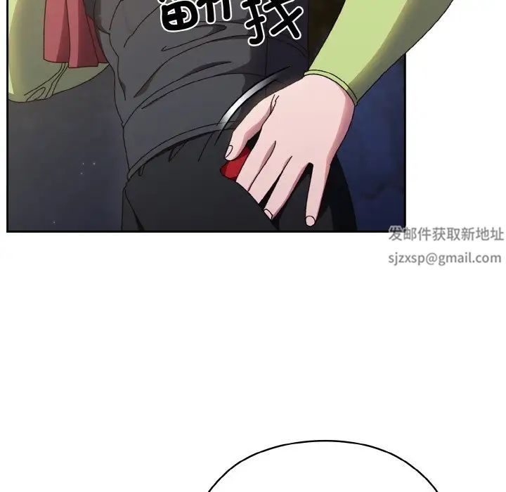 老大!请把女儿交给我!第17话