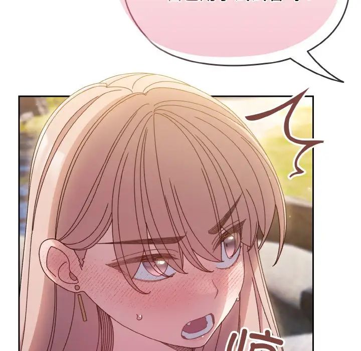 老大!请把女儿交给我!第17话