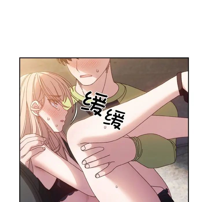 老大!请把女儿交给我!第17話