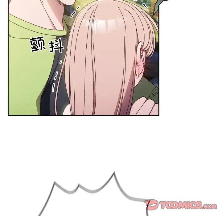 老大!请把女儿交给我!第17话