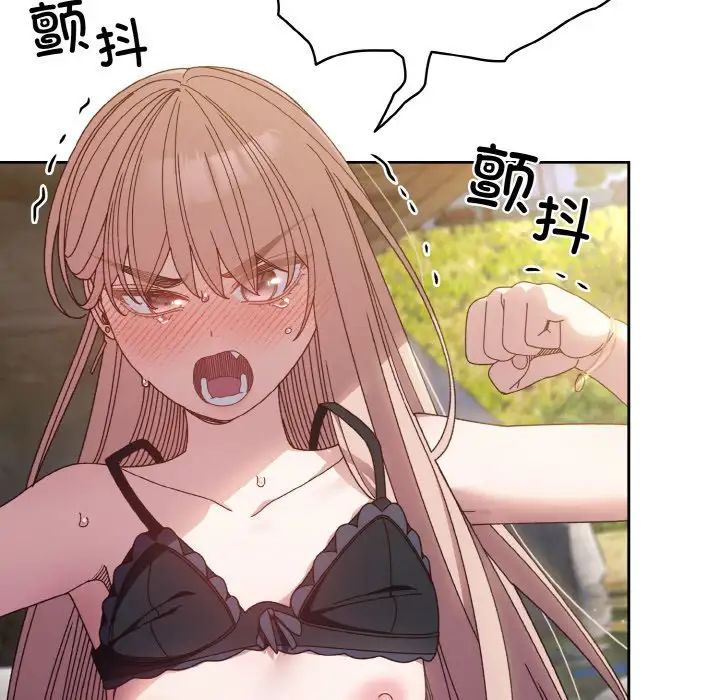 老大!请把女儿交给我!第17话