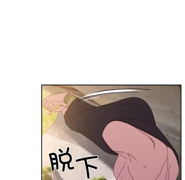 老大!请把女儿交给我!第17话