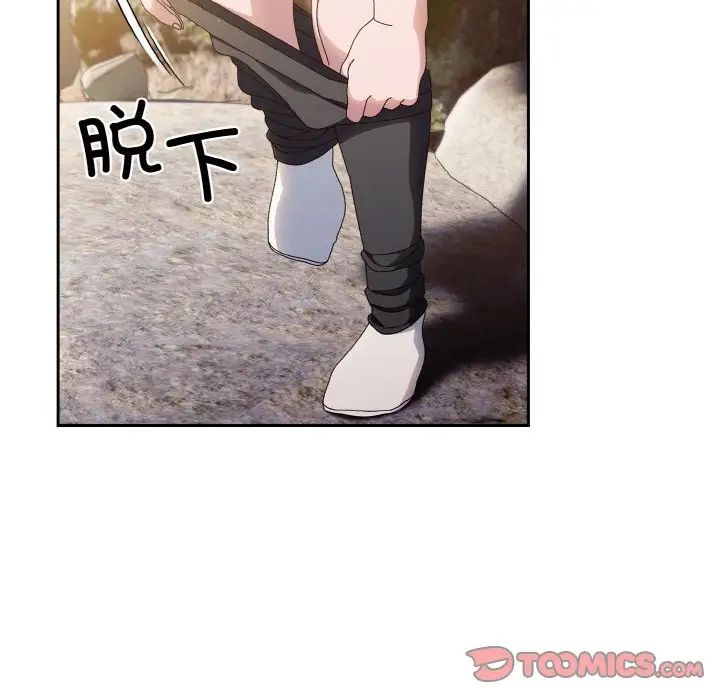 老大!请把女儿交给我!第17话