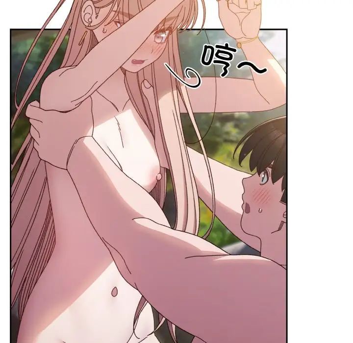 老大!请把女儿交给我!第18话