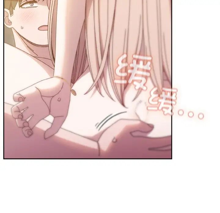 老大!请把女儿交给我!第18话