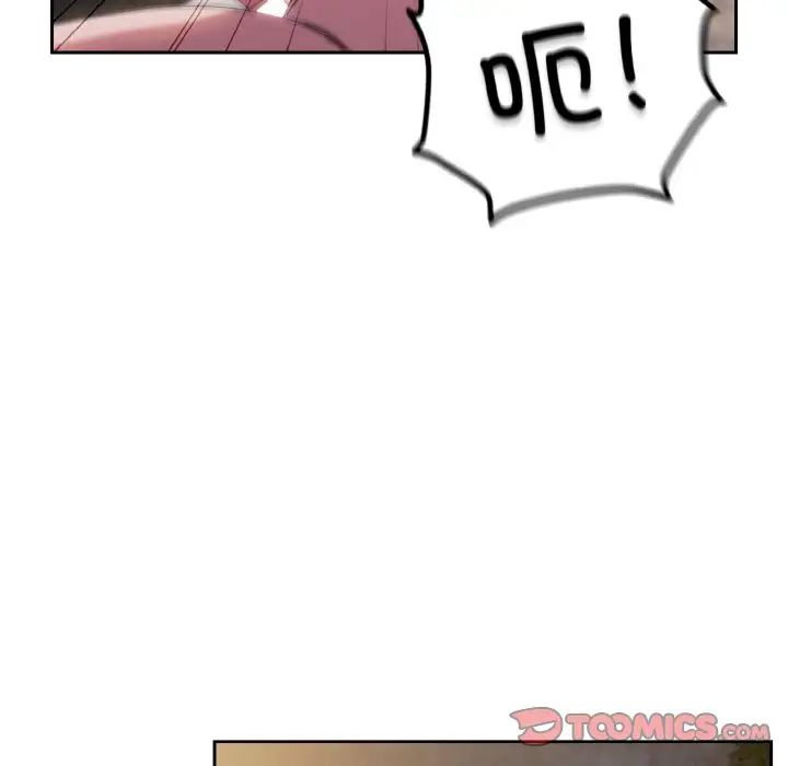 老大!请把女儿交给我!第18话