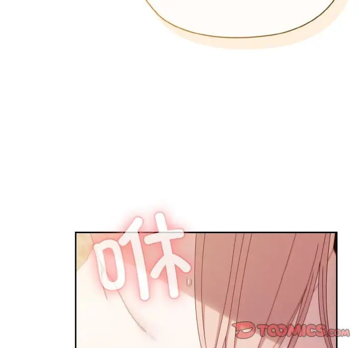 老大!请把女儿交给我!第18话